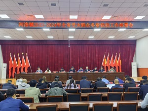 微信图片_20231103100950.jpg