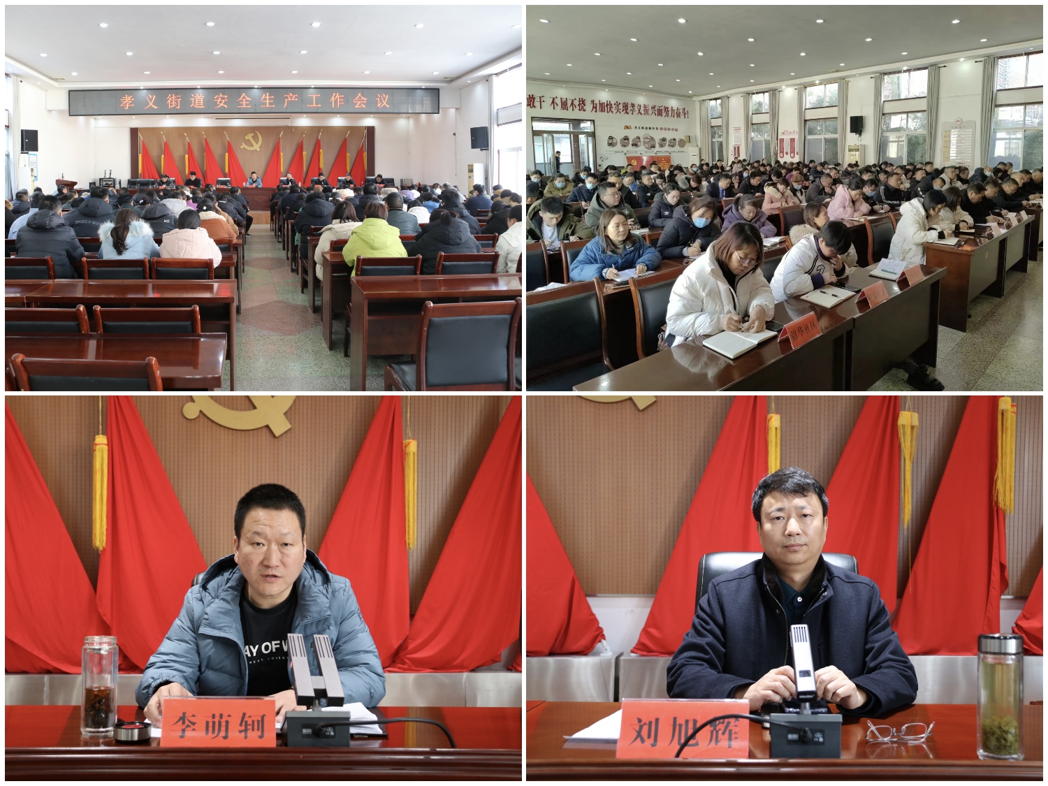 微信图片_20240126094902.jpg
