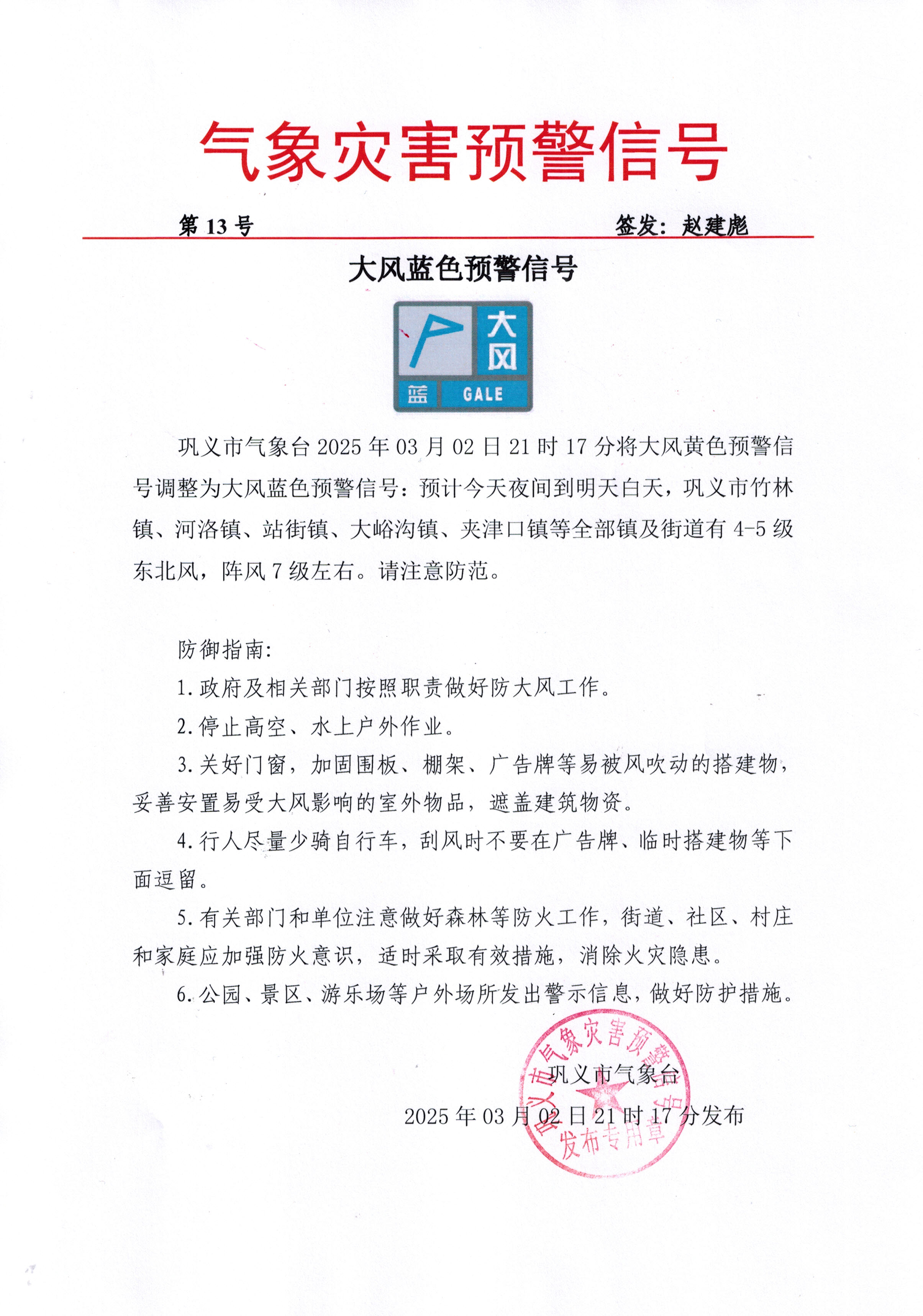 微信图片_20250306091752.jpg