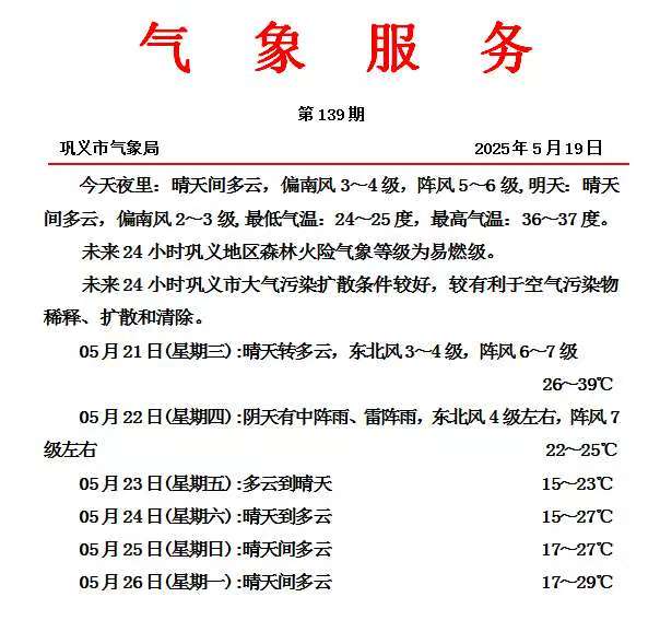 微信图片_20250520100320_284.jpg