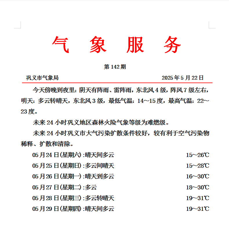 1fe0649ae94ed475f7c405f08f0b861.png