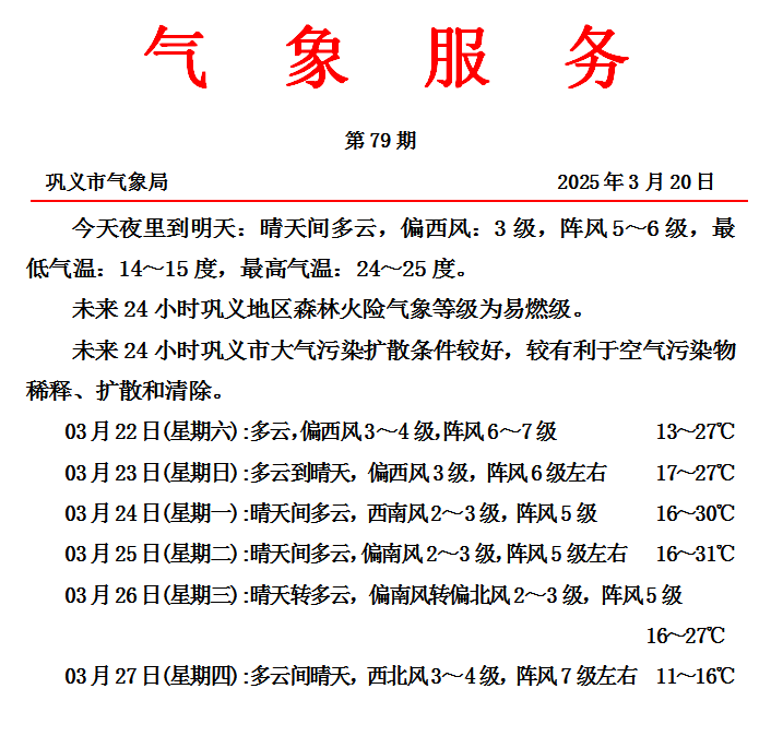 21095351nh5d.png