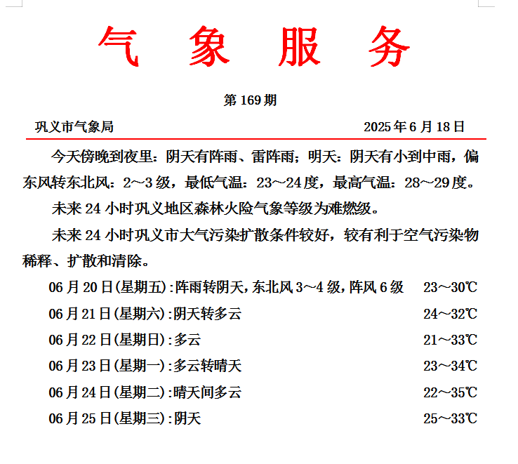bbf55d932b4883726fefff353c14097.png
